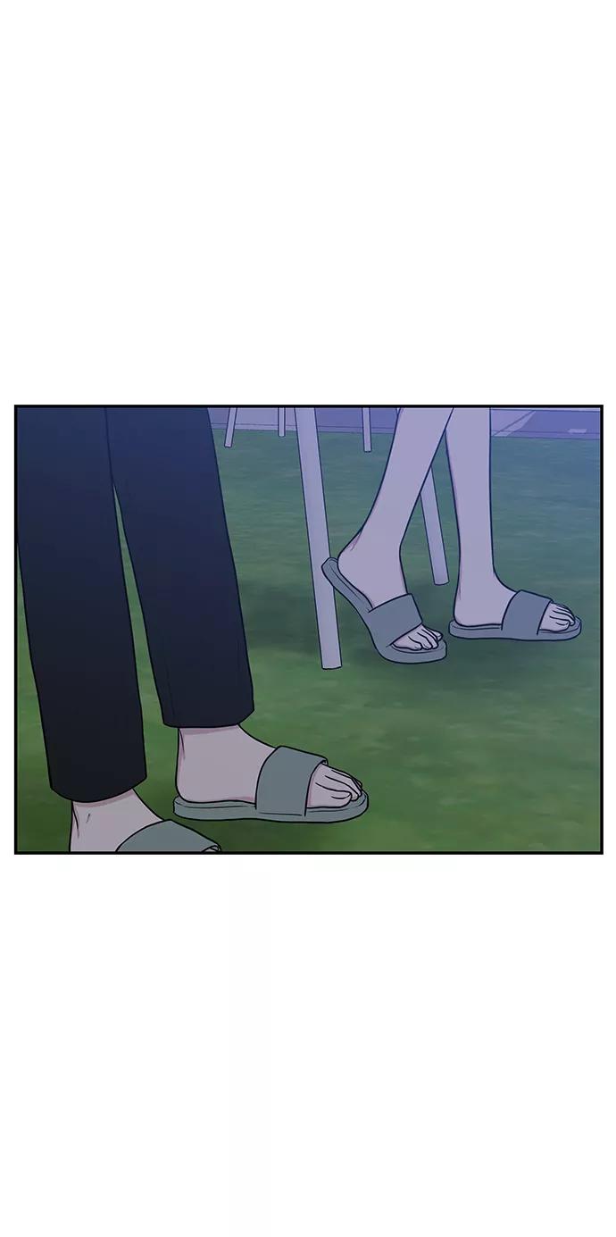 《单恋终止符》第45话 第5页