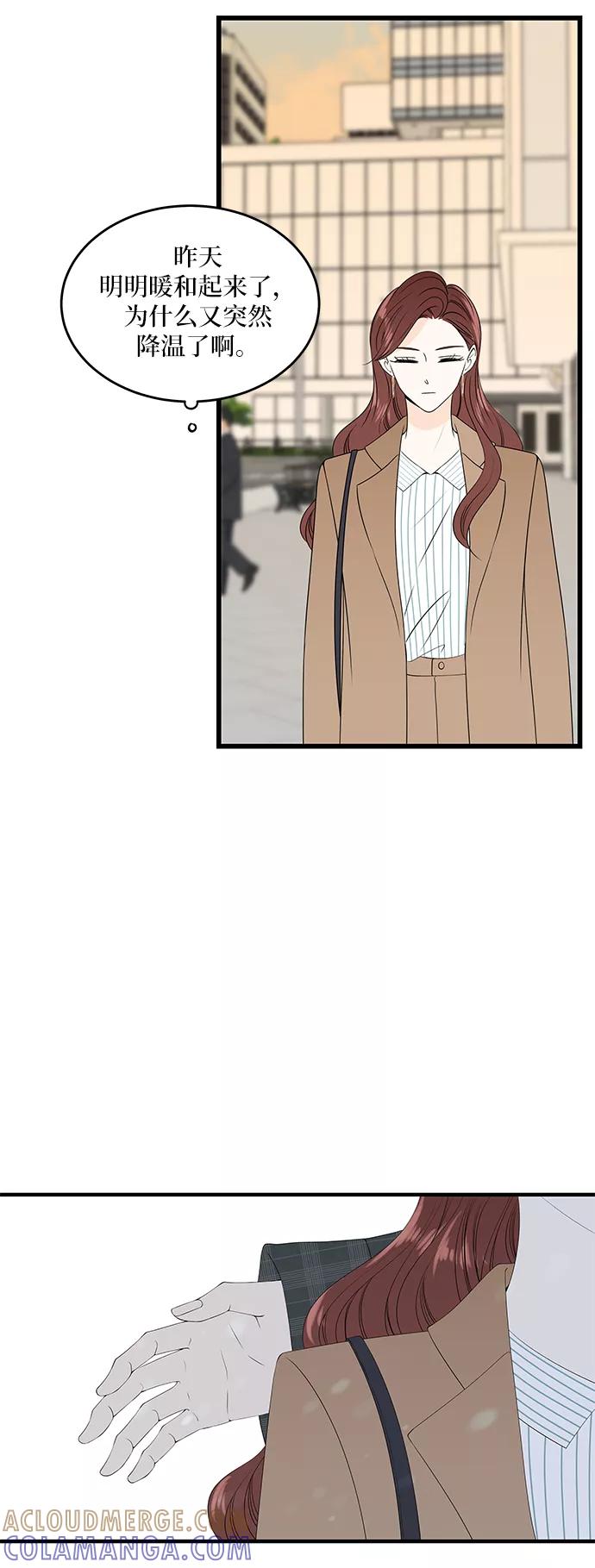 《凌晨两点的灰姑娘》第45话 第55页