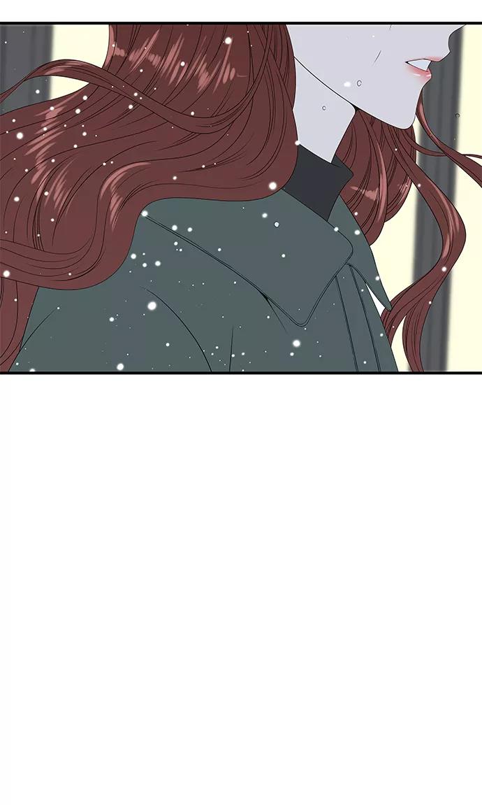 《凌晨两点的灰姑娘》第45话 第45页