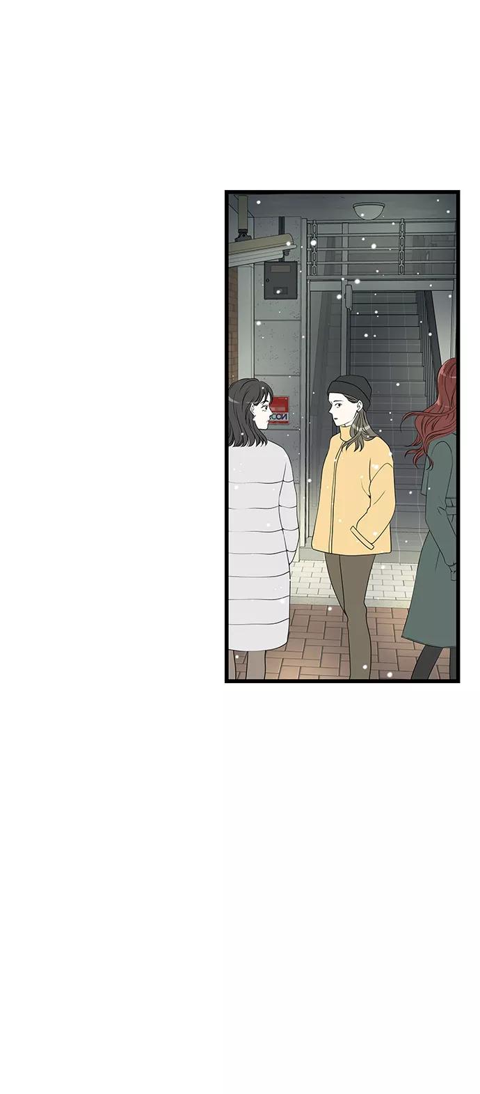 《凌晨两点的灰姑娘》第45话 第44页