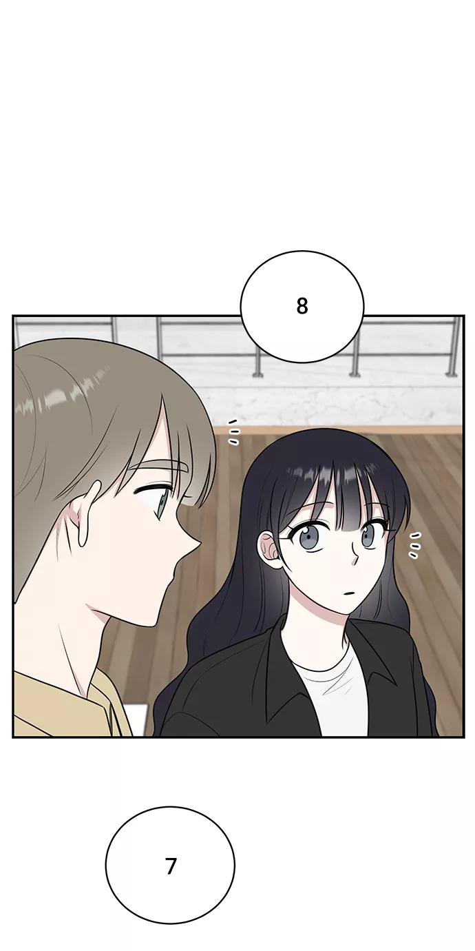 《单恋终止符》第46话 第68页