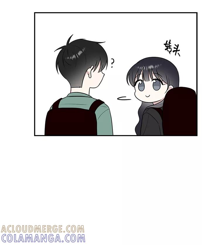 《单恋终止符》第46话 第79页