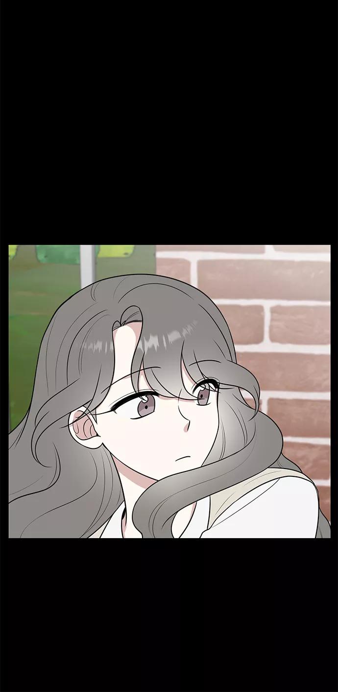 《单恋终止符》第46话 第17页