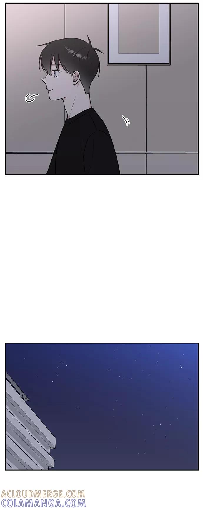 《单恋终止符》第46话 第55页