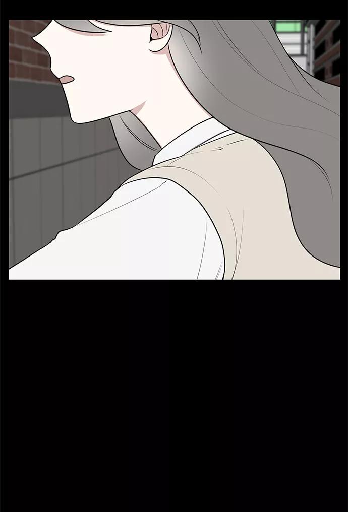 《单恋终止符》第46话 第14页