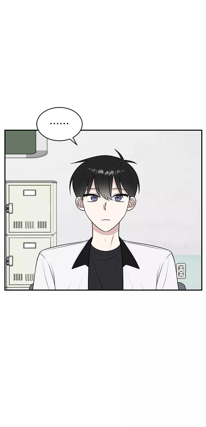 《单恋终止符》第47话 第65页