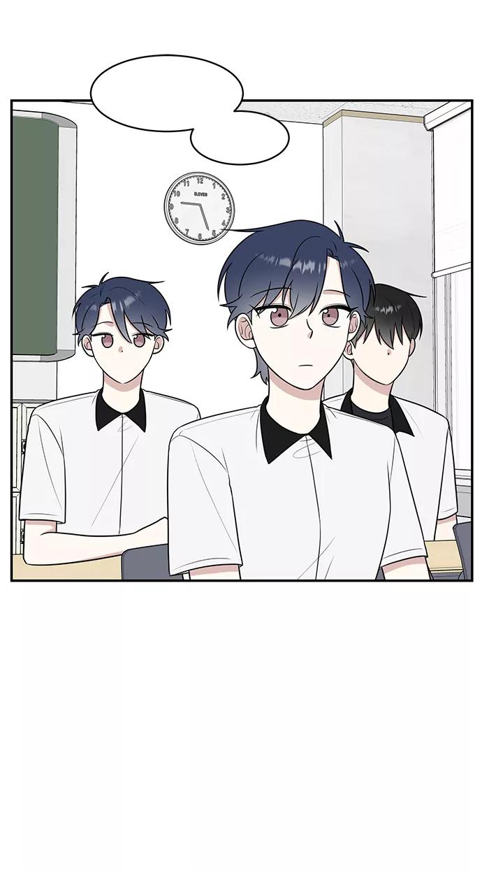 《单恋终止符》第47话 第63页