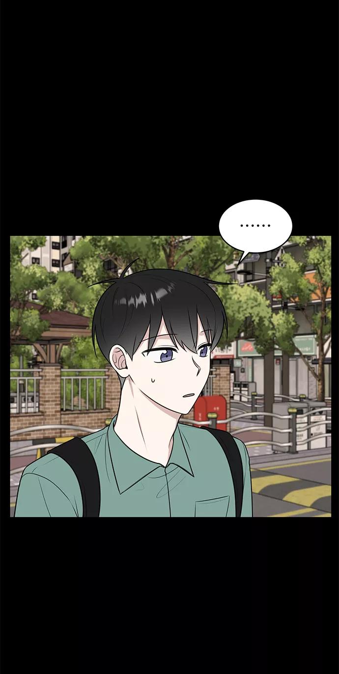 《单恋终止符》第47话 第21页