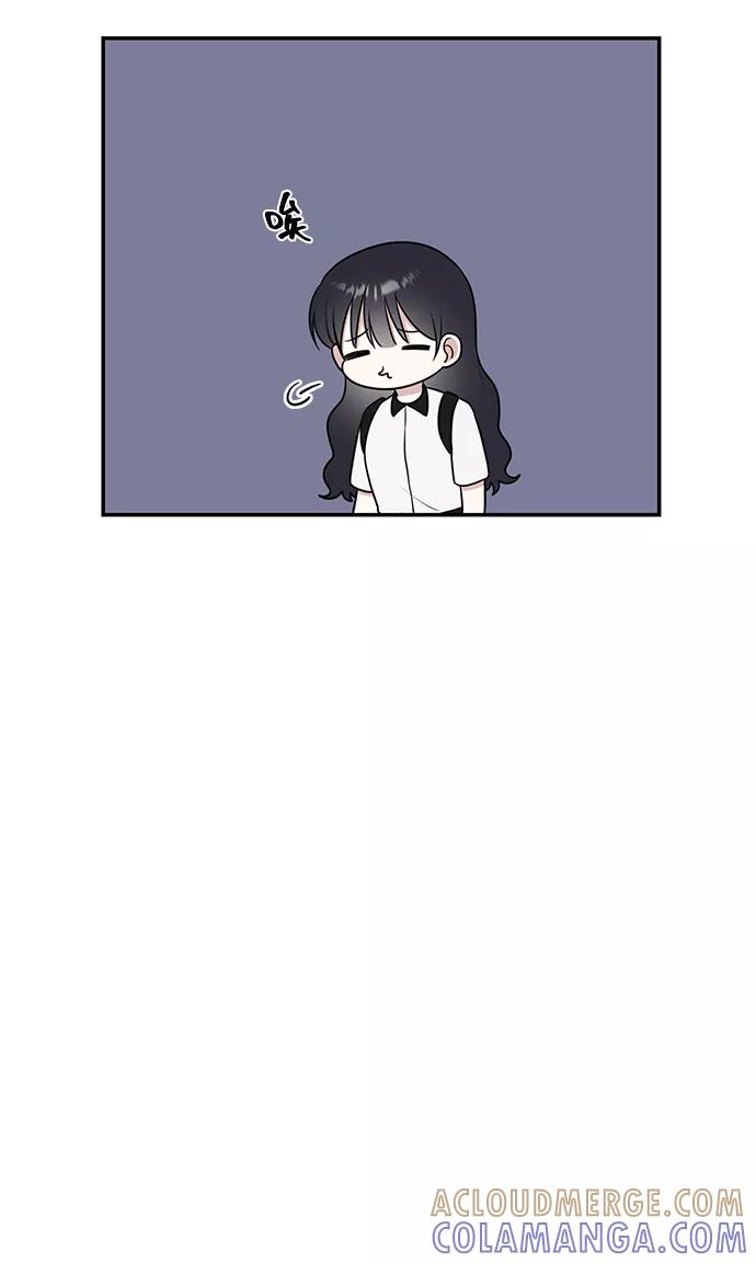 《单恋终止符》第47话 第4页