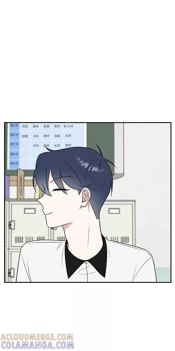 《单恋终止符》第48话 第16页
