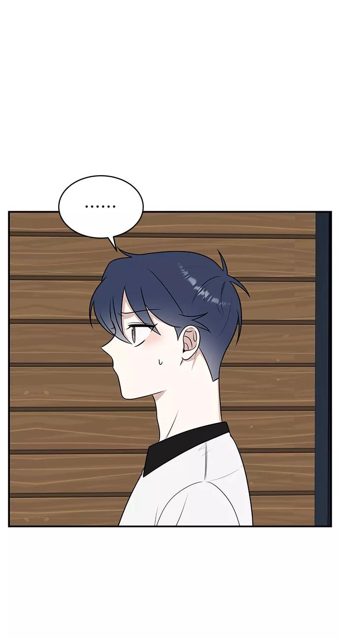 《单恋终止符》第48话 第51页