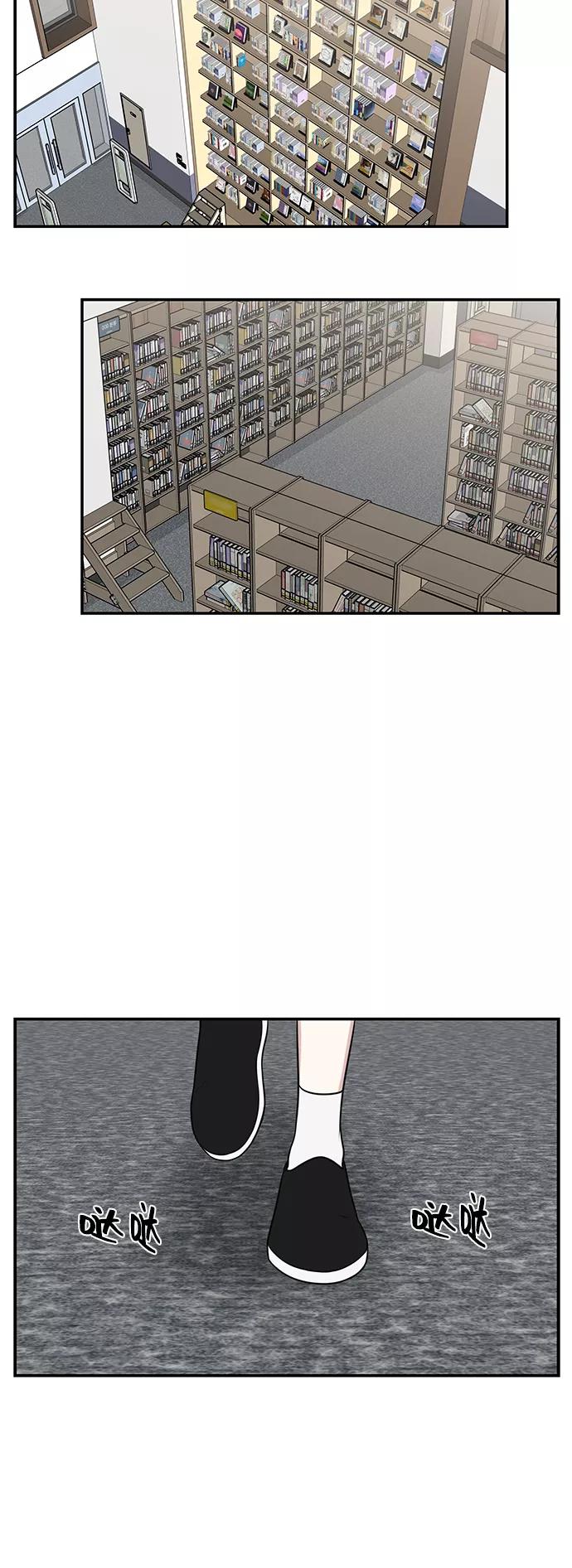 《单恋终止符》第49话 第30页