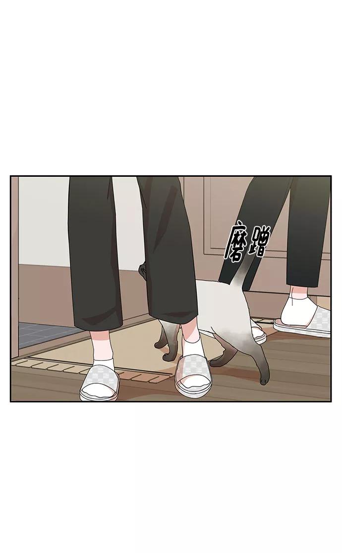 《嘴唇漂亮的男人》第5话 第5页