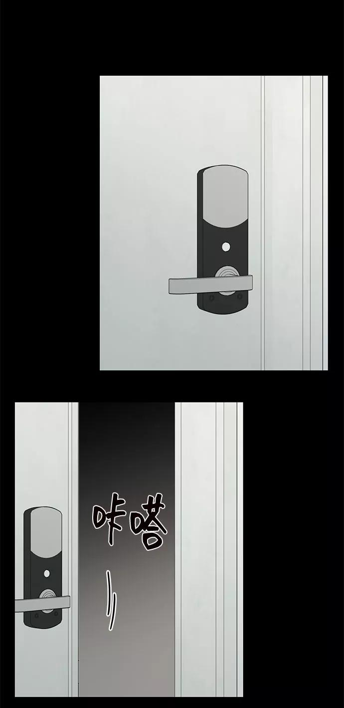 《嘴唇漂亮的男人》第6话 第36页