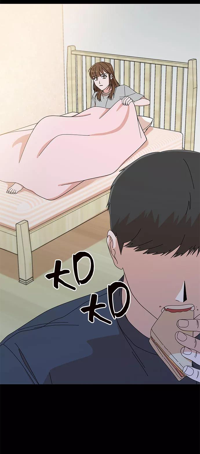 《嘴唇漂亮的男人》第6话 第39页