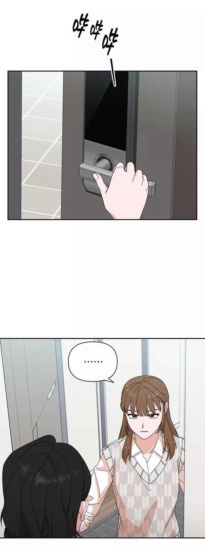 《嘴唇漂亮的男人》第7话 第48页