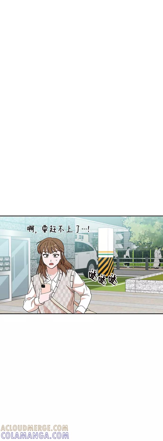 《嘴唇漂亮的男人》第7话 第28页