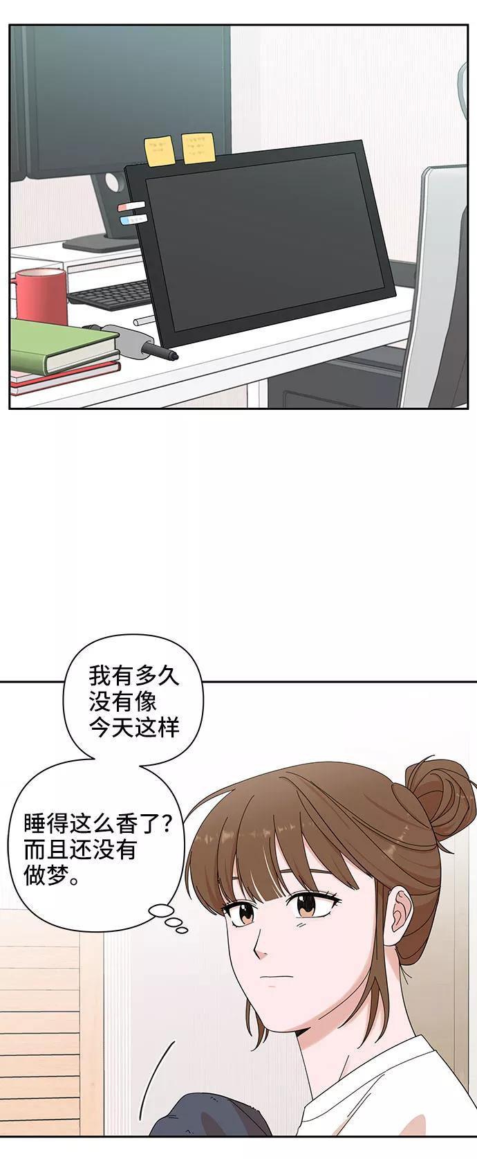 《嘴唇漂亮的男人》第7话 第17页