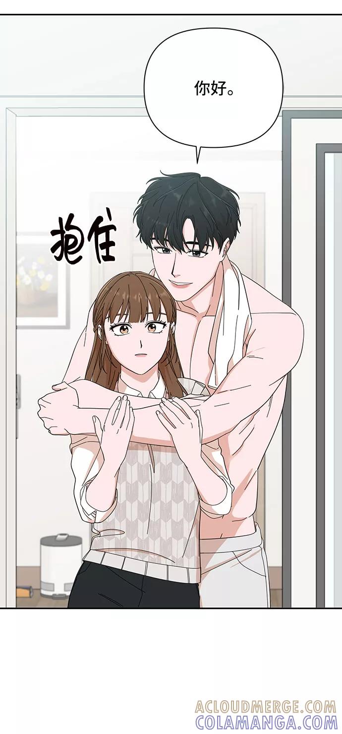 《嘴唇漂亮的男人》第8话 第40页