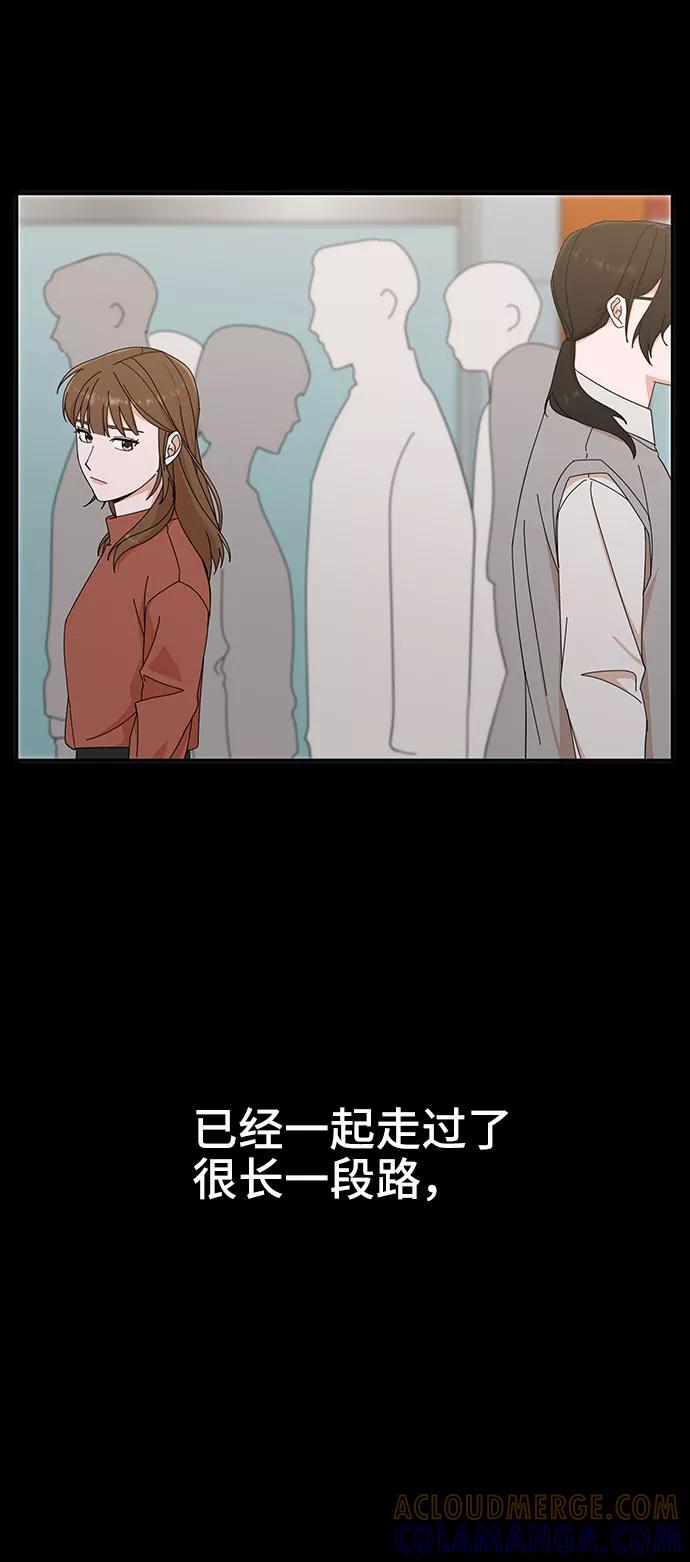 《嘴唇漂亮的男人》第8话 第7页