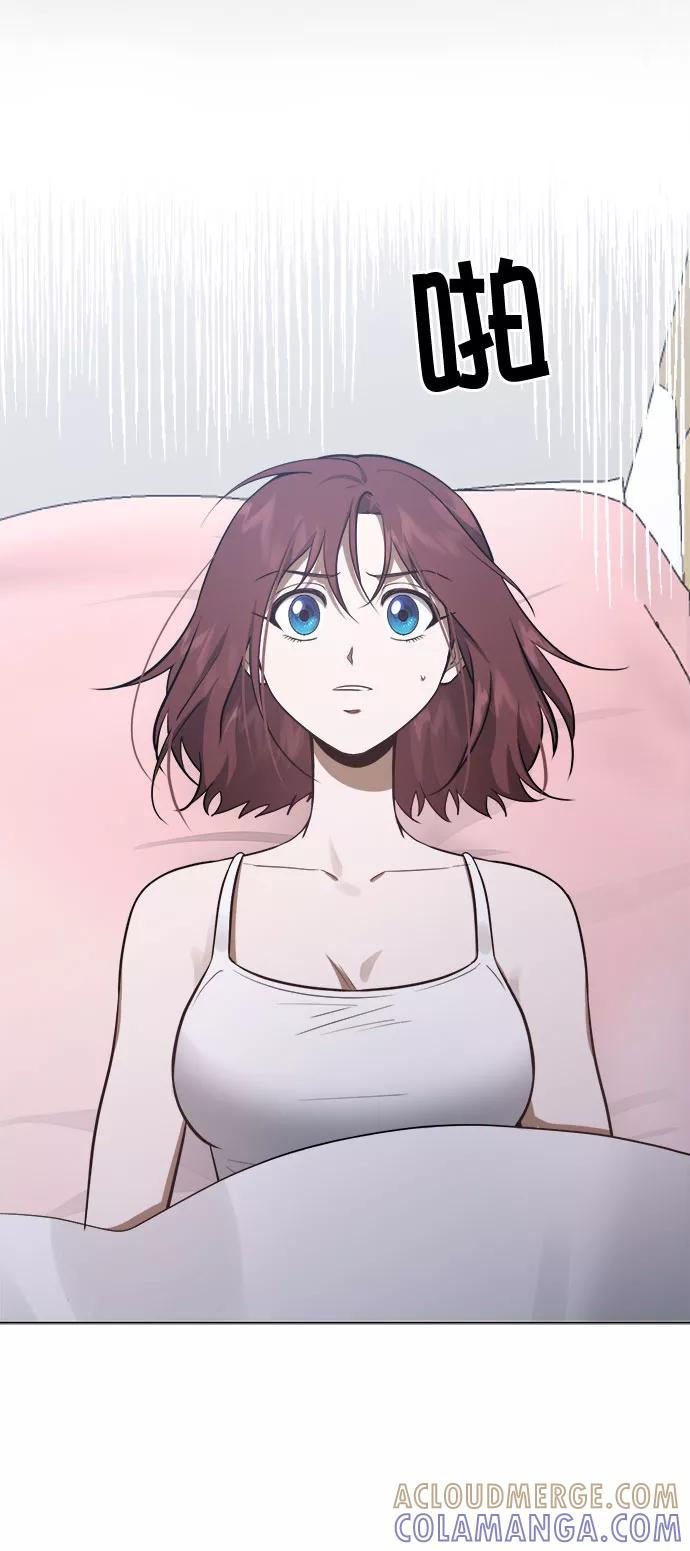 《地狱罗曼史》第80话 第34页
