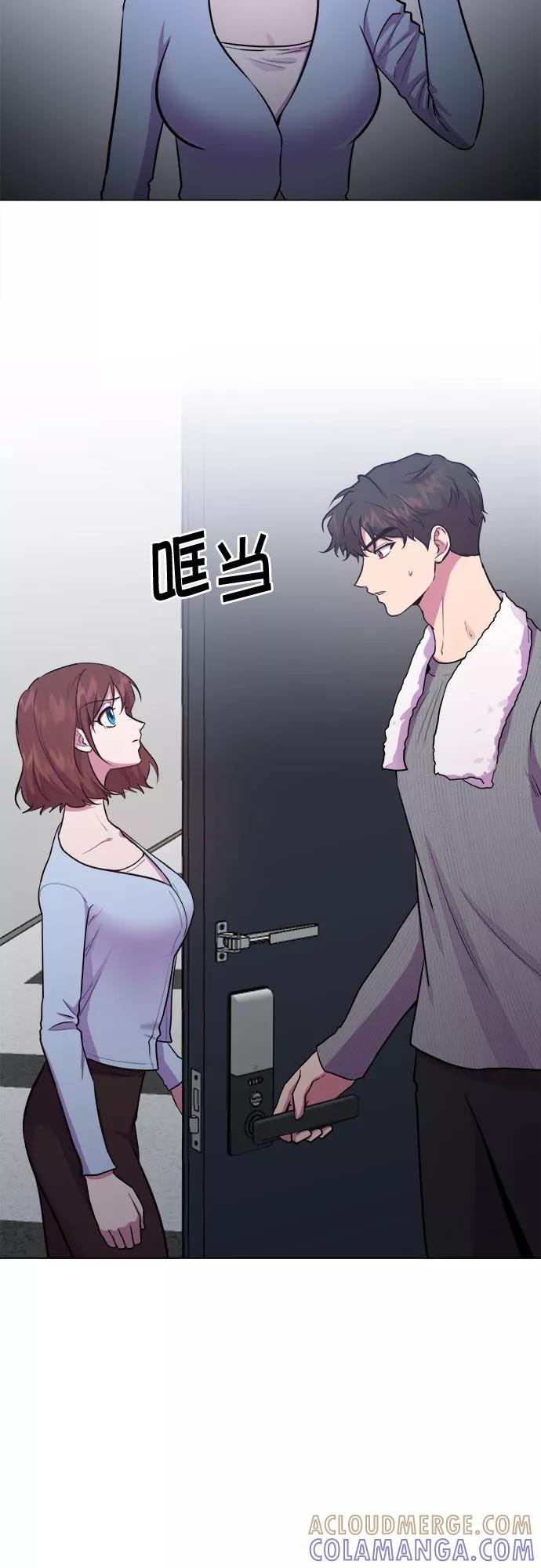 《地狱罗曼史》第80话 第37页
