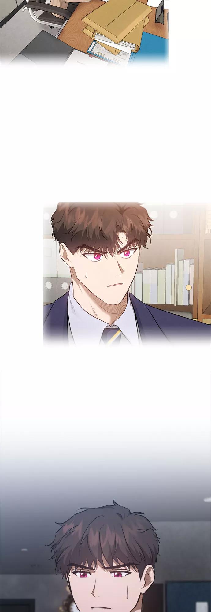 《地狱罗曼史》第81话 第23页