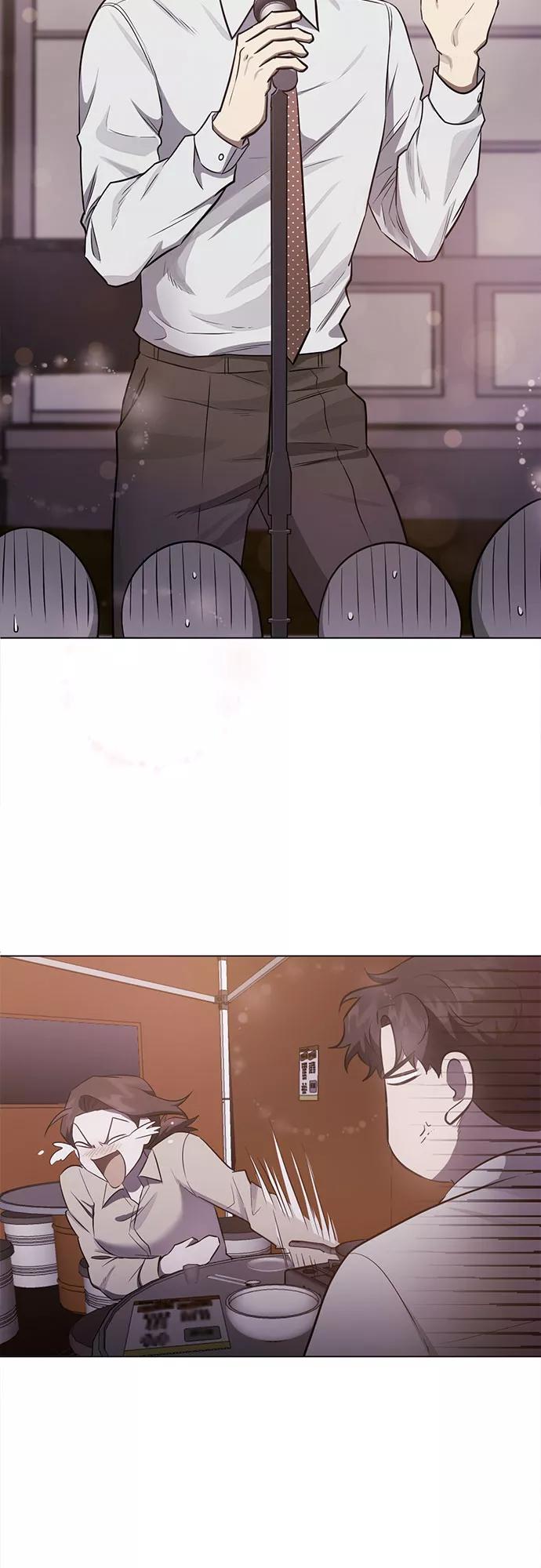 《地狱罗曼史》第81话 第53页