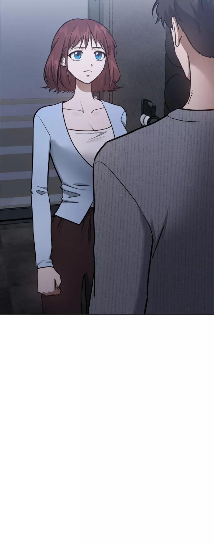 《地狱罗曼史》第81话 第5页