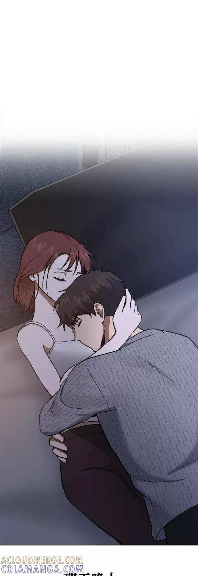 《地狱罗曼史》第82话 第37页