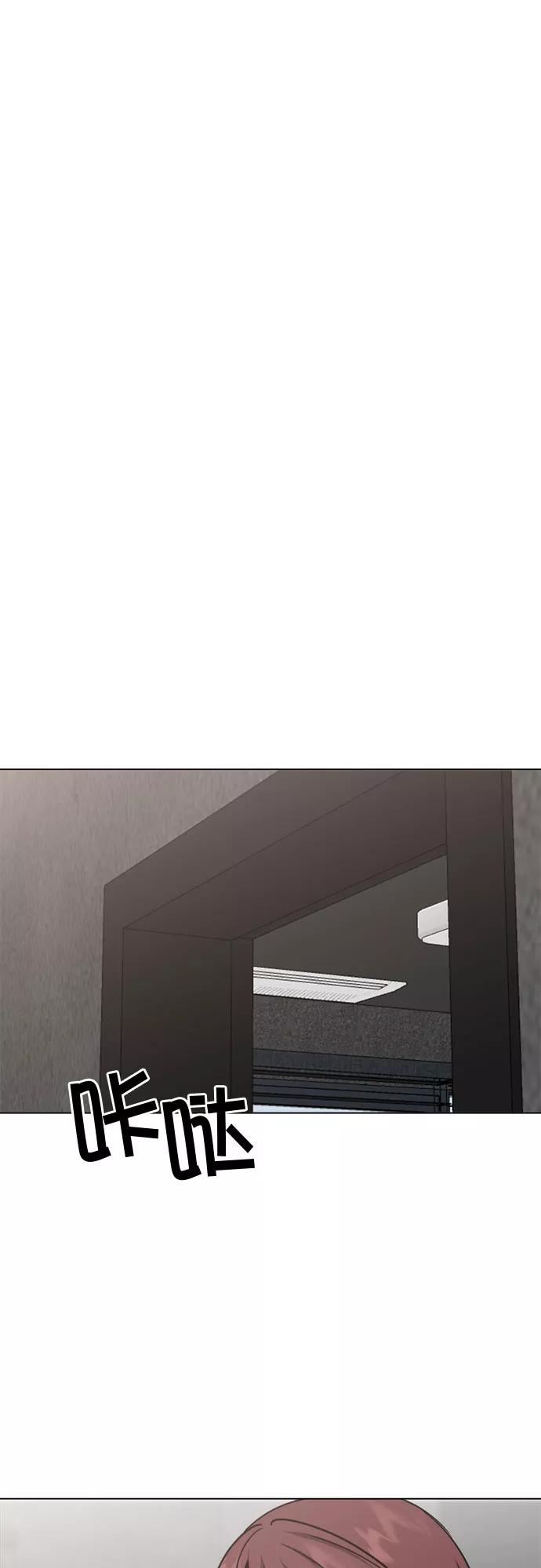 《地狱罗曼史》第83话 第6页