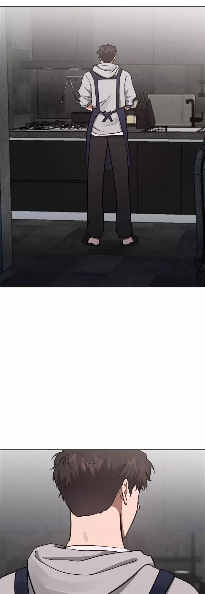 《地狱罗曼史》第83话 第8页