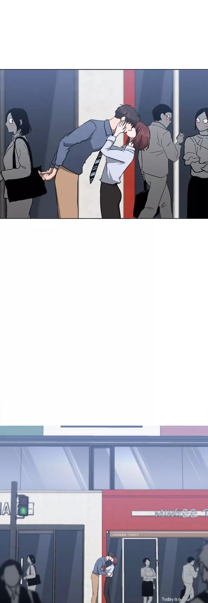 《地狱罗曼史》第84话 第11页