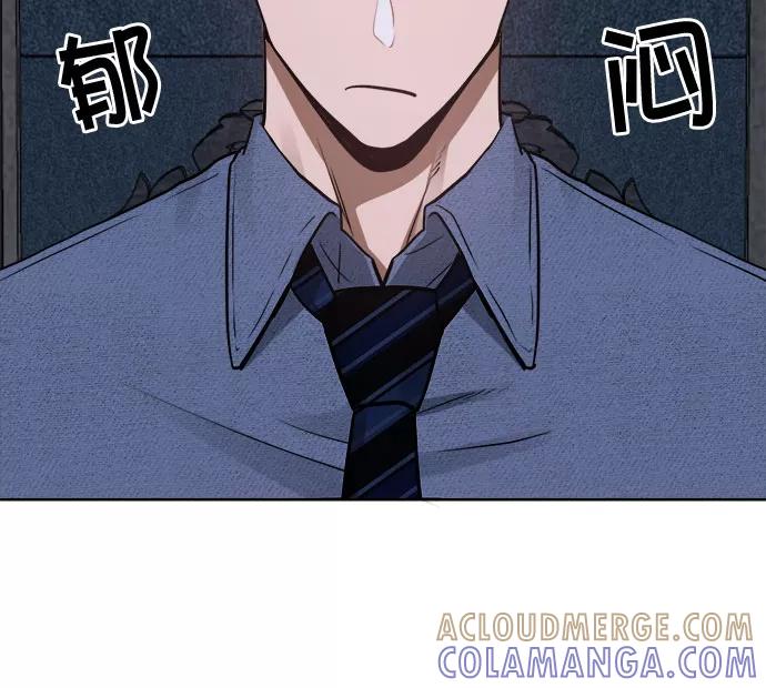 《地狱罗曼史》第85话 第37页