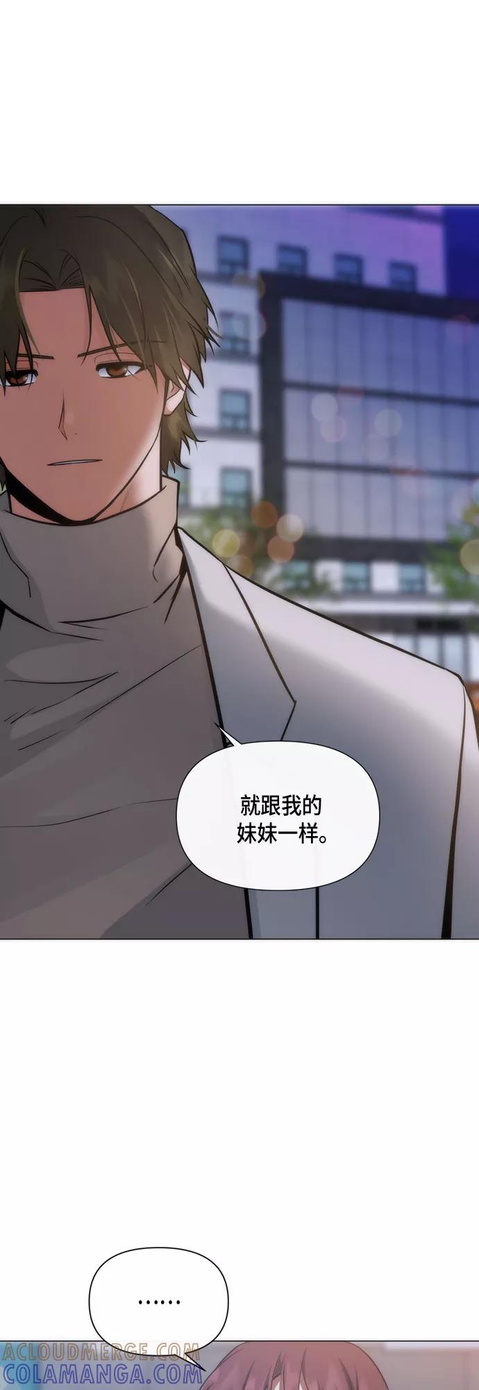 《地狱罗曼史》第85话 第22页