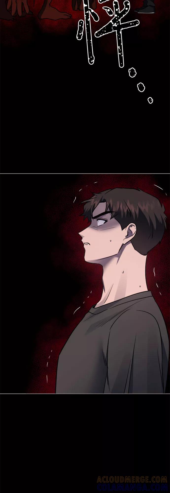 《地狱罗曼史》第86话 第13页