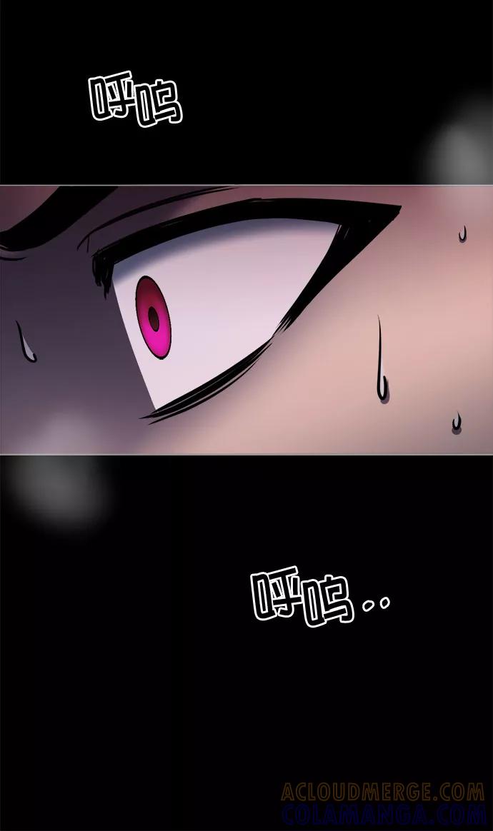 《地狱罗曼史》第86话 第19页
