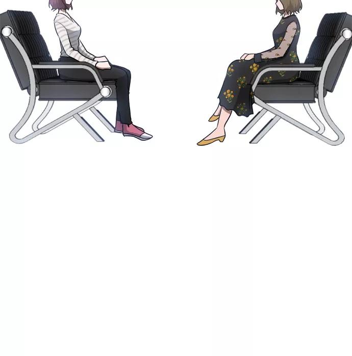 《地狱罗曼史》第87话 第6页