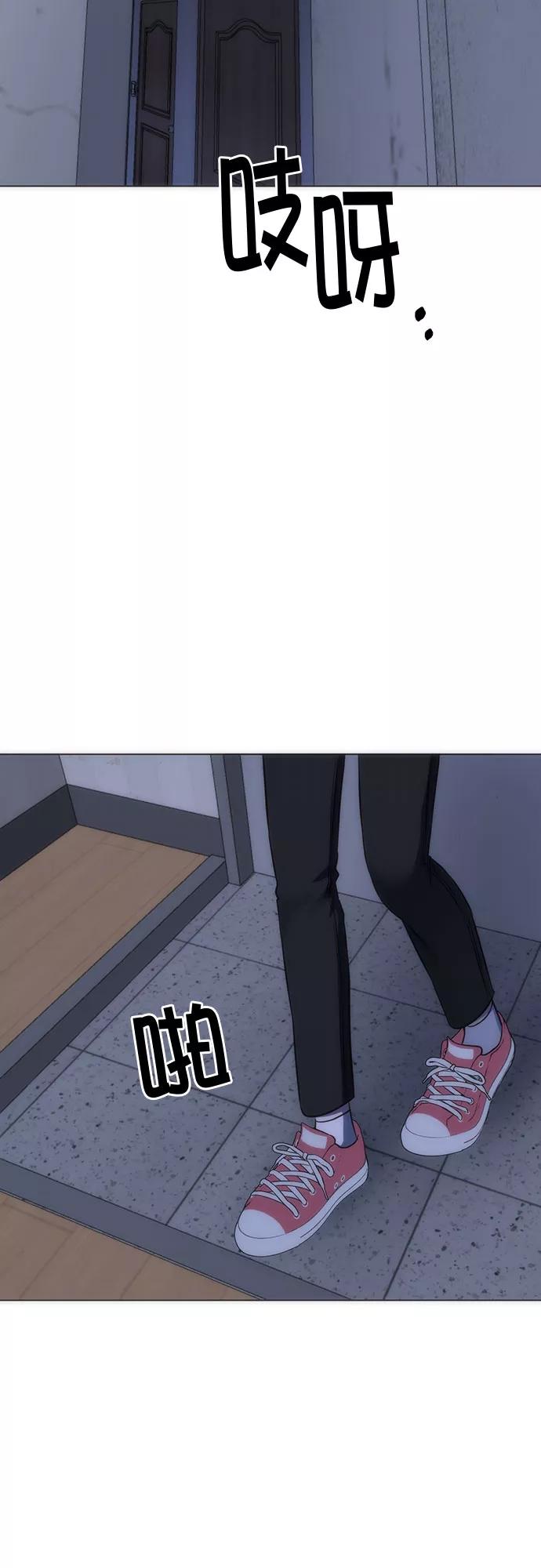 《地狱罗曼史》第88话 第33页