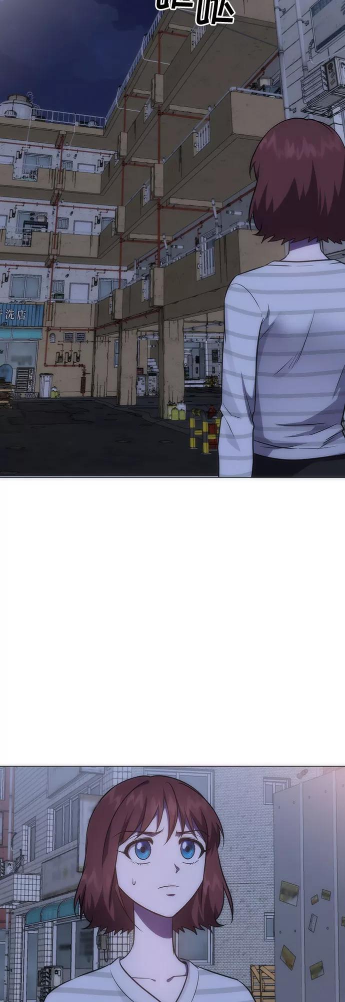 《地狱罗曼史》第88话 第24页