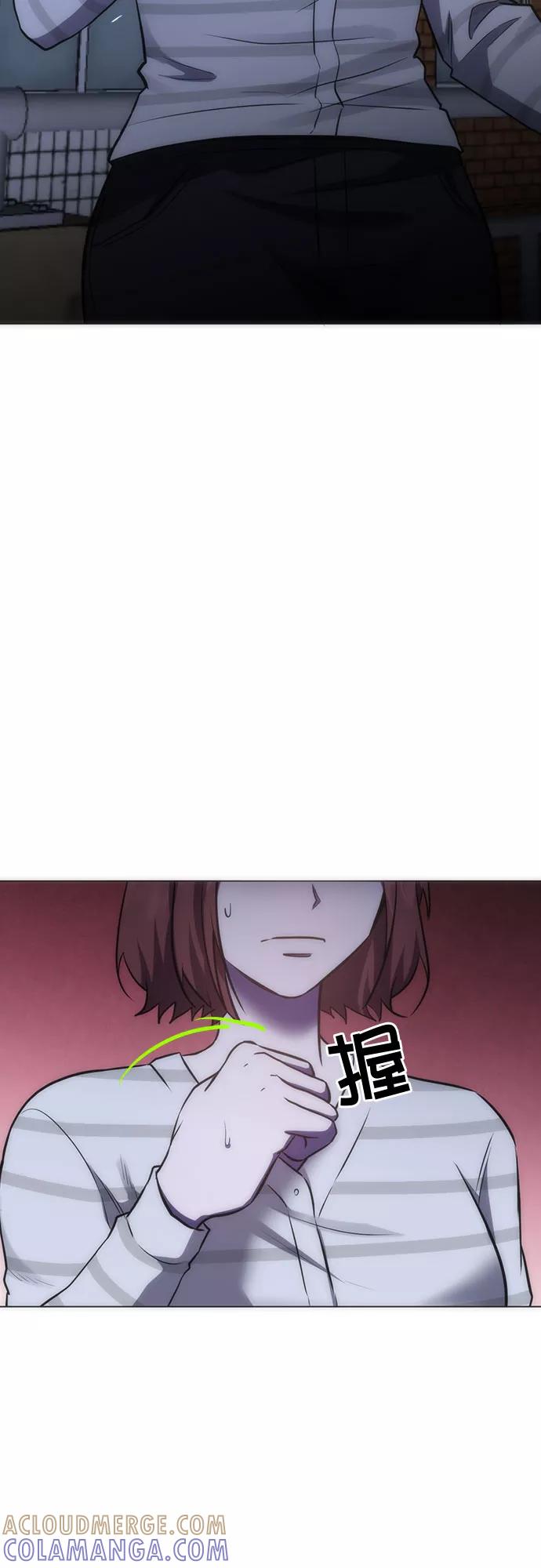 《地狱罗曼史》第88话 第31页
