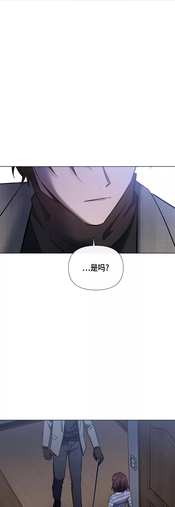 《地狱罗曼史》第88话 第54页
