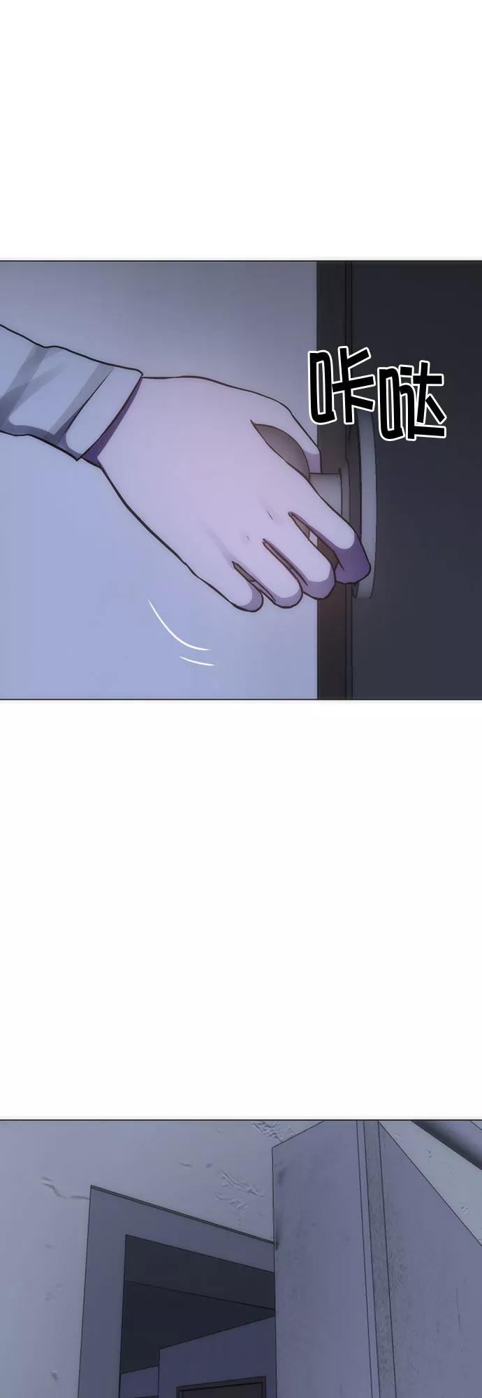 《地狱罗曼史》第88话 第32页