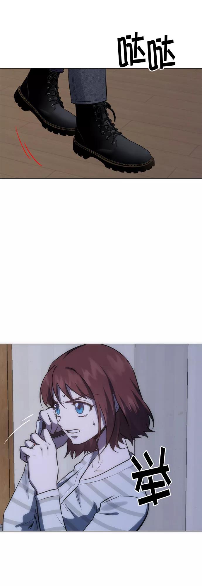 《地狱罗曼史》第90话 第42页