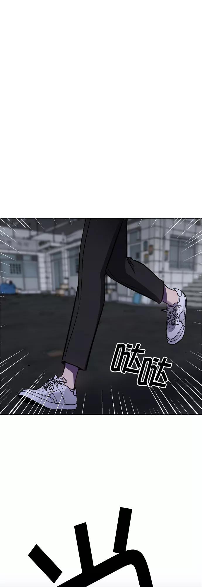 《地狱罗曼史》第91话 第27页