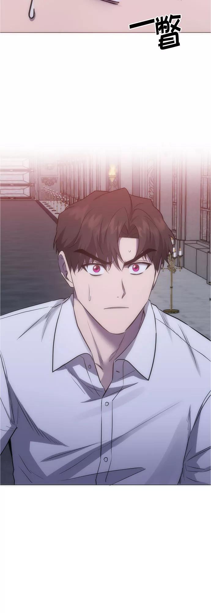 《地狱罗曼史》第91话 第51页