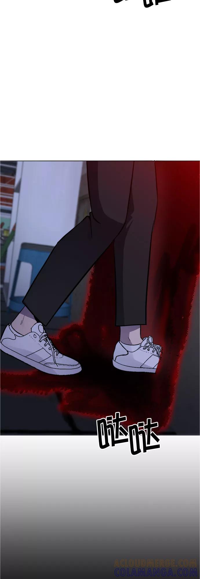 《地狱罗曼史》第91话 第40页