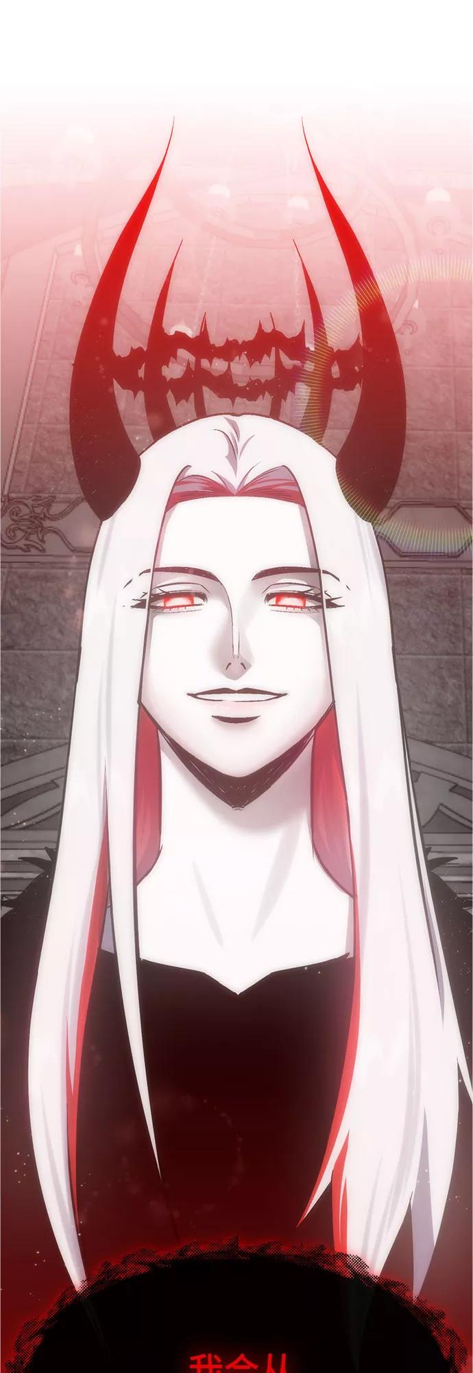 《地狱罗曼史》第91话 第53页