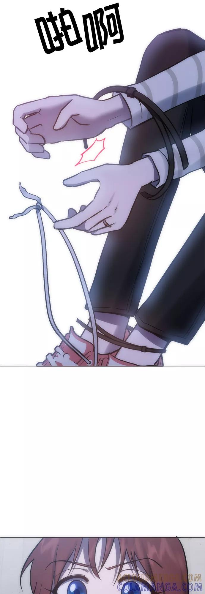 《地狱罗曼史》第92话 第40页