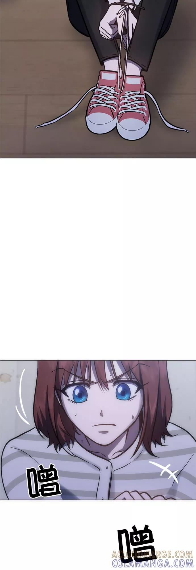 《地狱罗曼史》第92话 第37页
